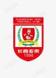 长春亚泰